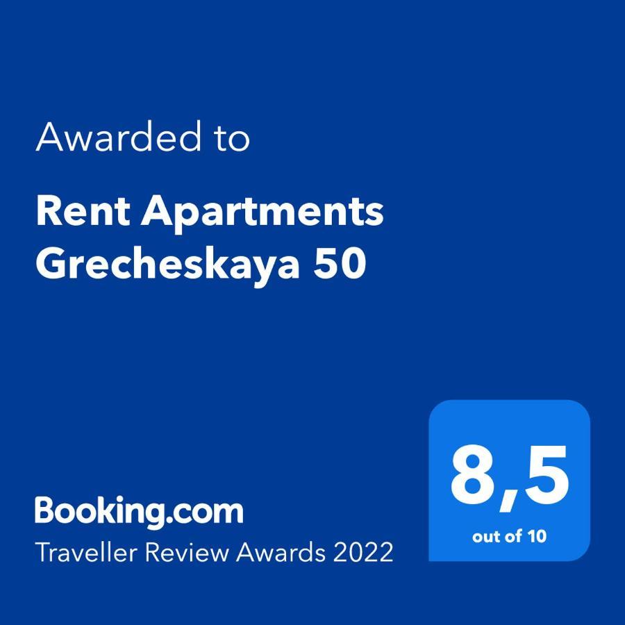 Rent Apartments Grecheskaya 50 أوديسا المظهر الخارجي الصورة